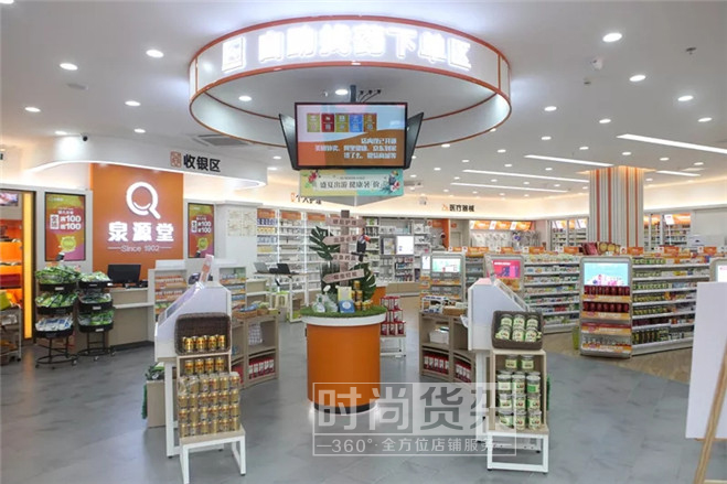 藥店布局設(shè)計