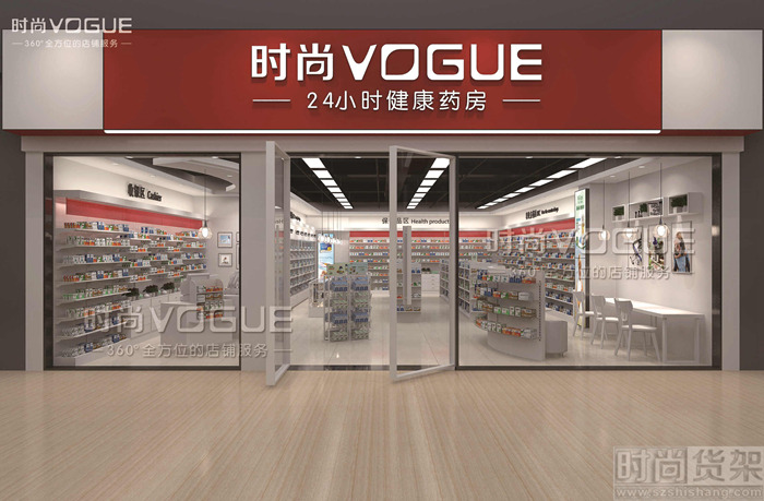 藥店陳列展示設(shè)計圖