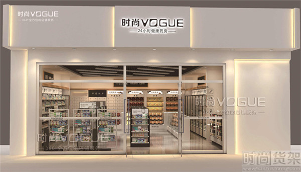 藥店貨架陳列設(shè)計(jì)效果圖