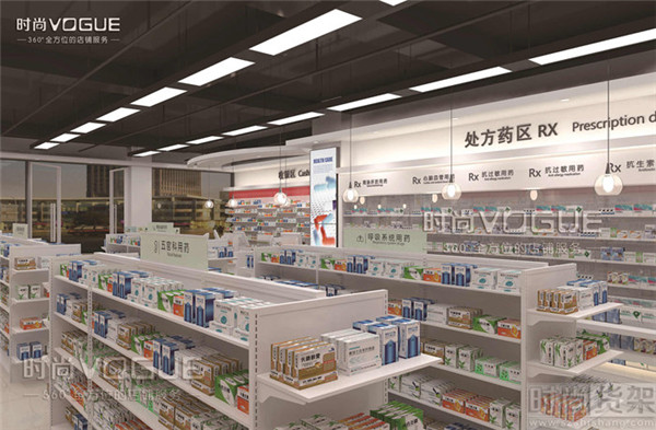 藥店貨架陳列設(shè)計(jì)效果圖