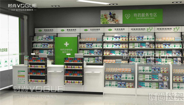 藥店布局設(shè)計效果圖
