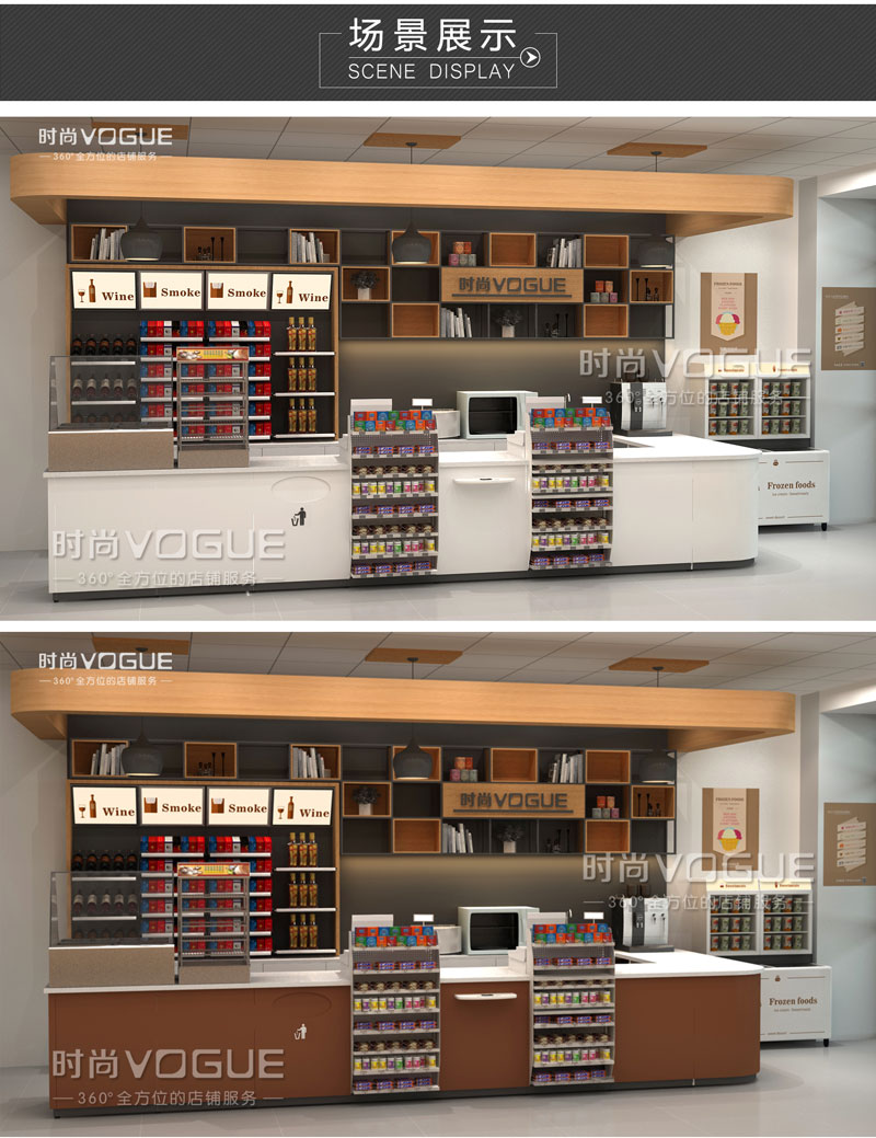 多功能收銀臺(tái)