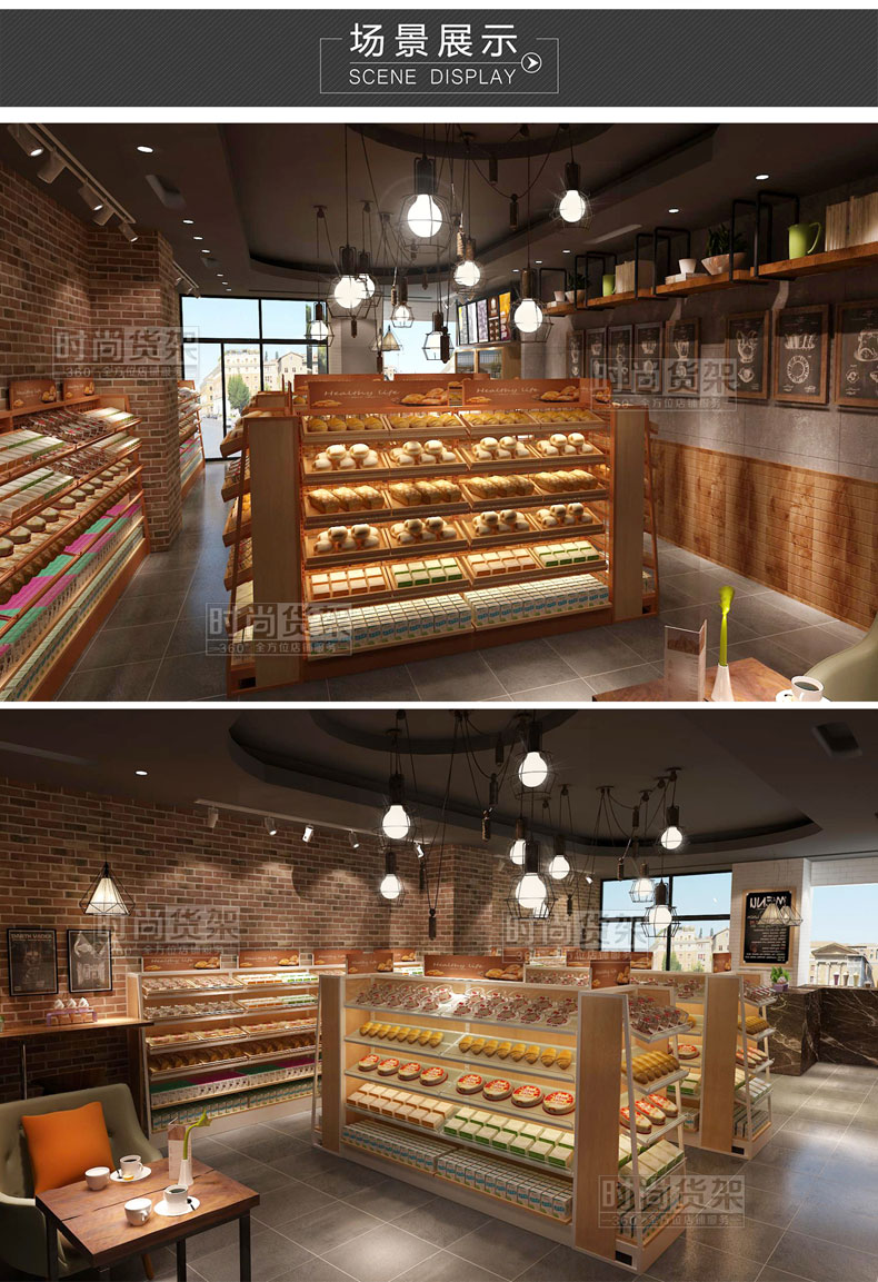 便利店陳列設(shè)計(jì)效果圖