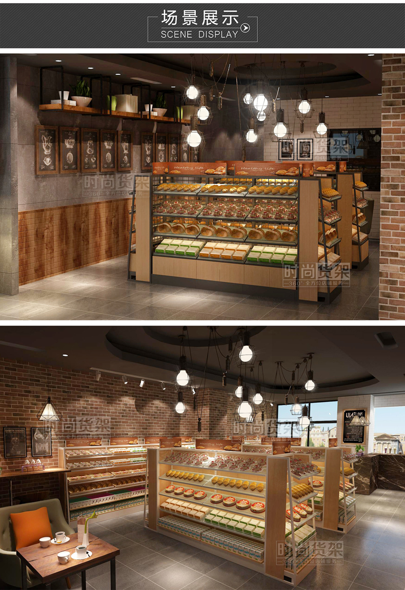 便利店貨架布局設(shè)計效果圖